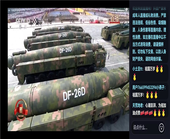 巫山车辆迷彩漆喷涂